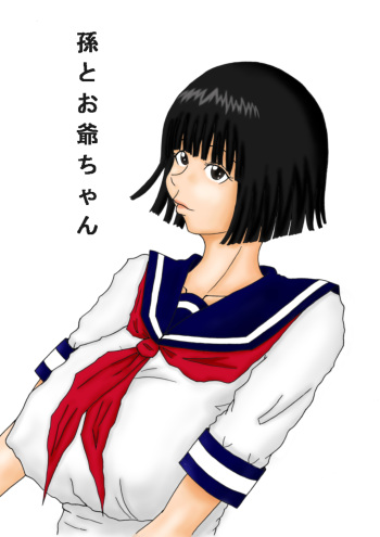 Mago to Ojiichan cover