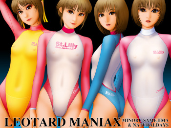 LEOTARD MANIAX cover
