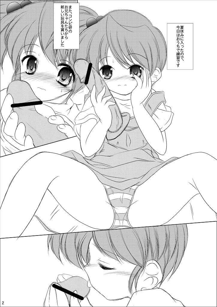 FanFanBox20! page 4 full