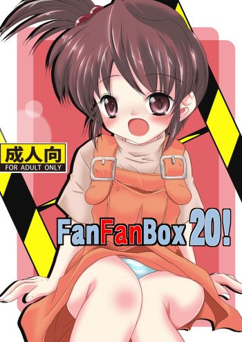 FanFanBox20! cover