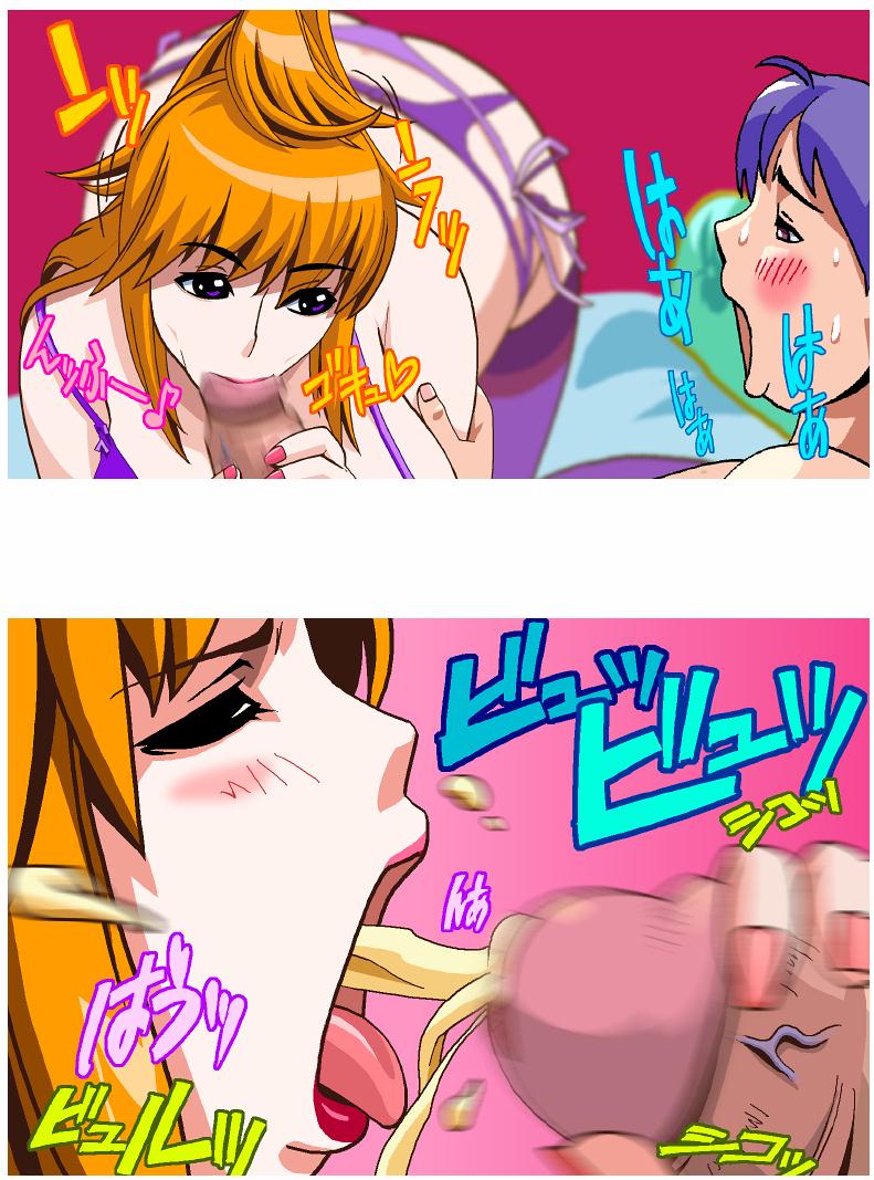 Mai*H aka Jyubei aka Juubee Flash Games CGs page 4 full