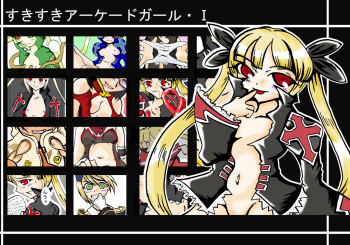 Lovely Arcade Girl 1 cover