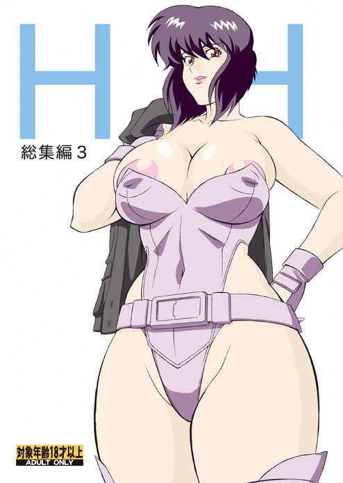 Basco's BBW Hentai archive project part one page 1 full