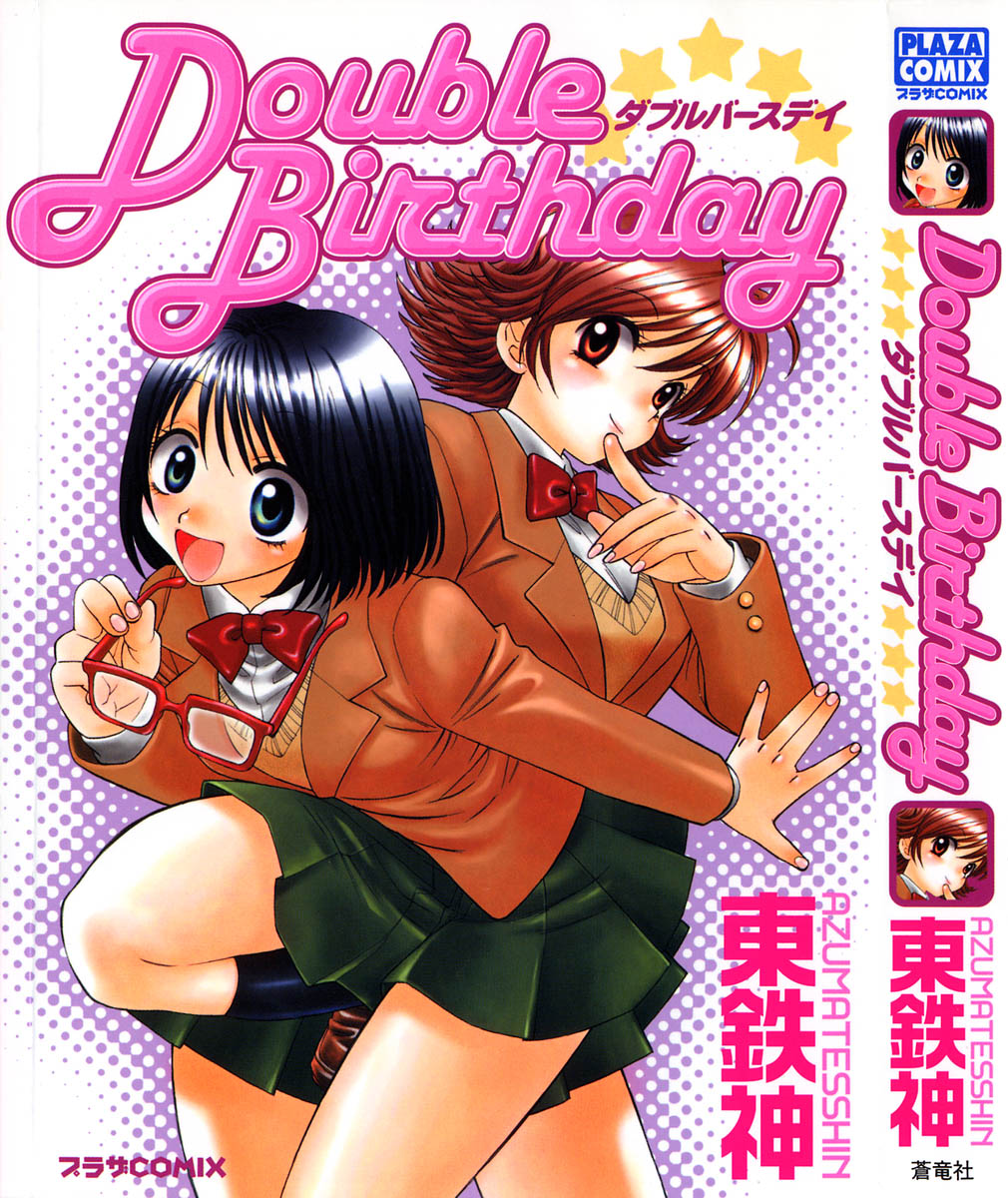 Double Birthday page 1 full