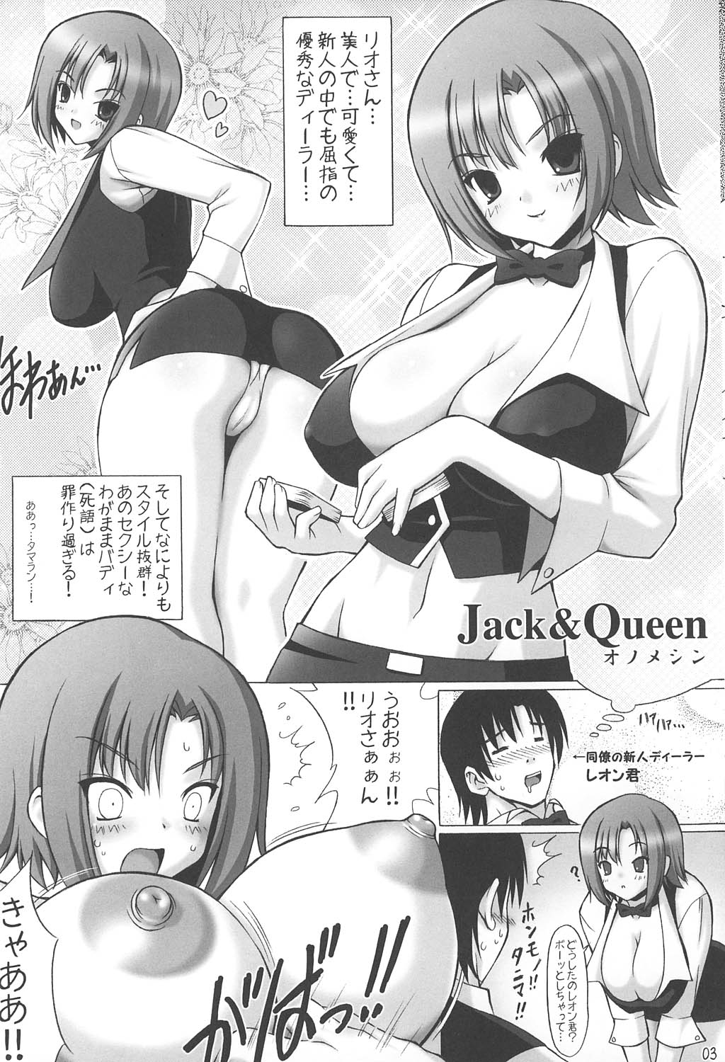 Super Black Jackpot page 3 full
