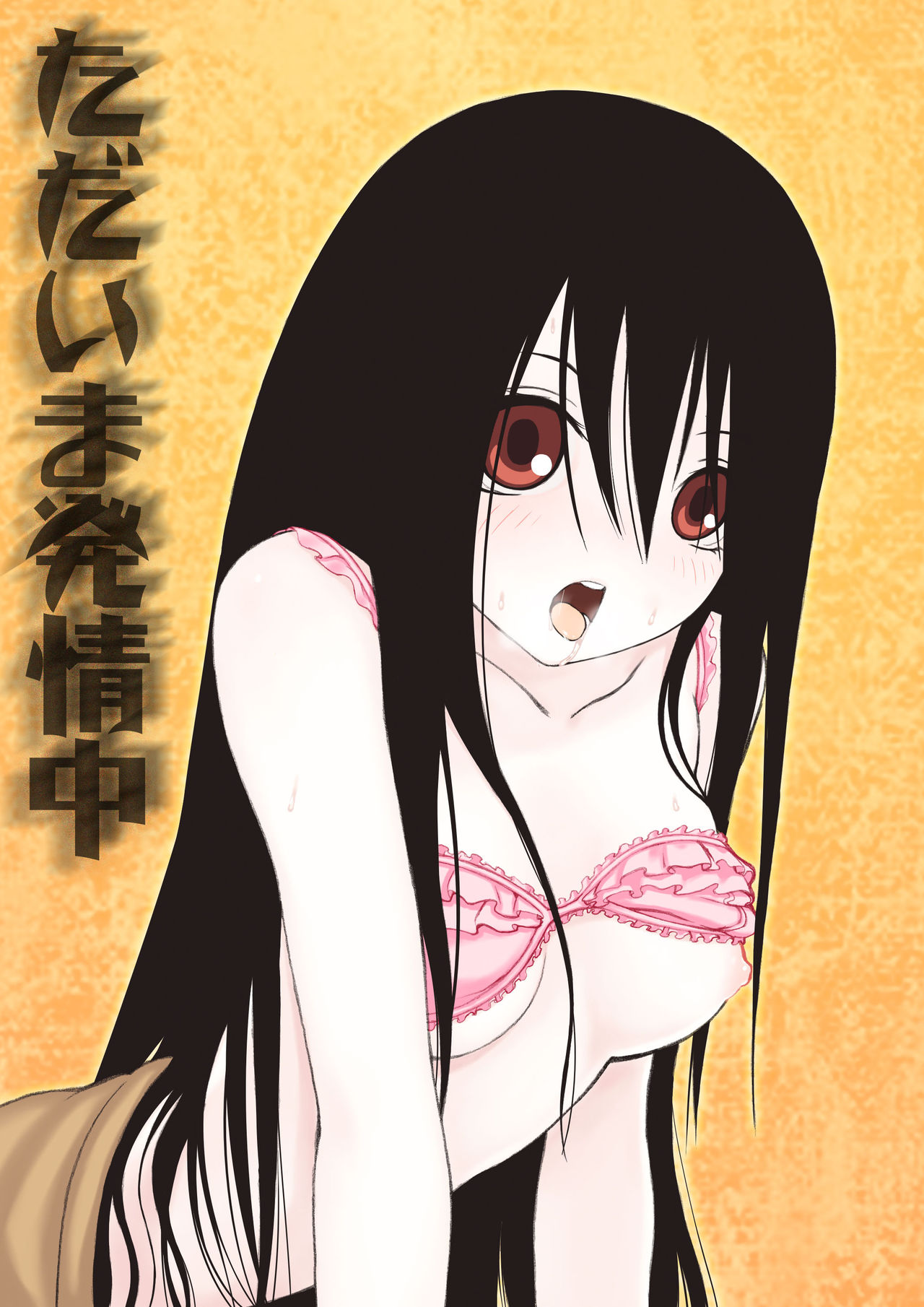 Momoiro Shoujo tachi no ichi page 8 full