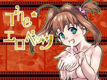 The ☆ Ero Pet cover