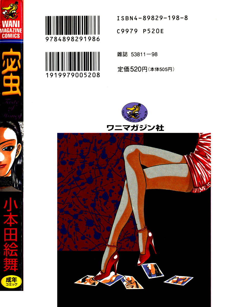 Mitsu page 3 full