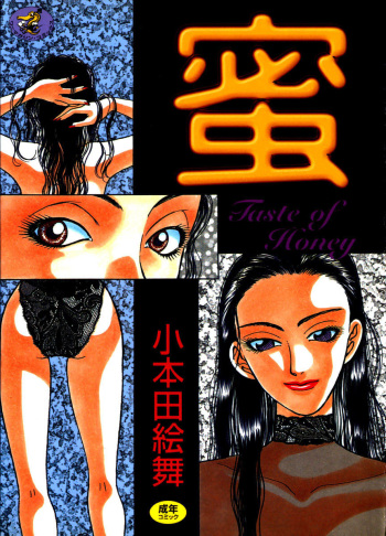 Mitsu cover