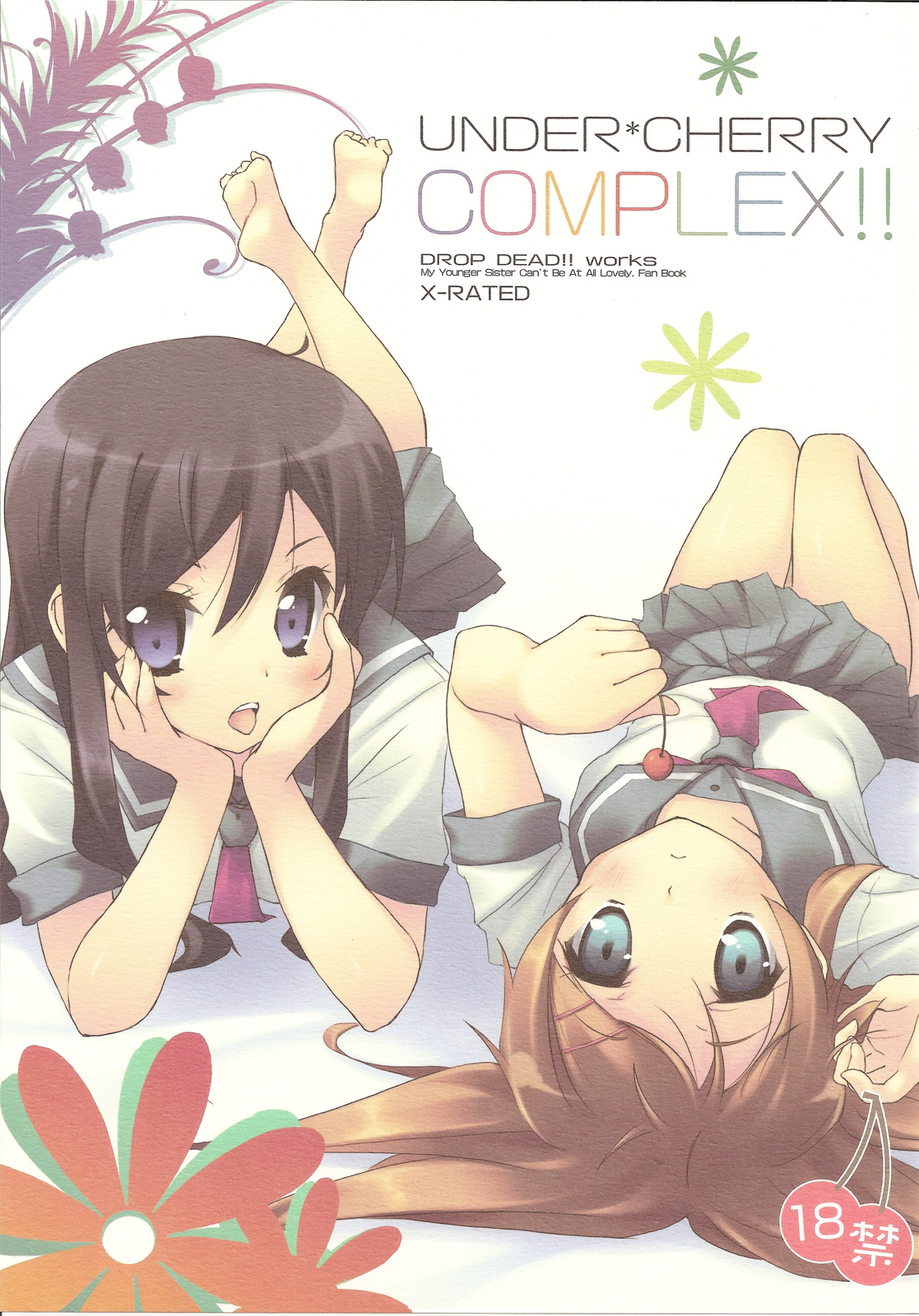 UNDER*CHERRY COMPLEX!! page 1 full