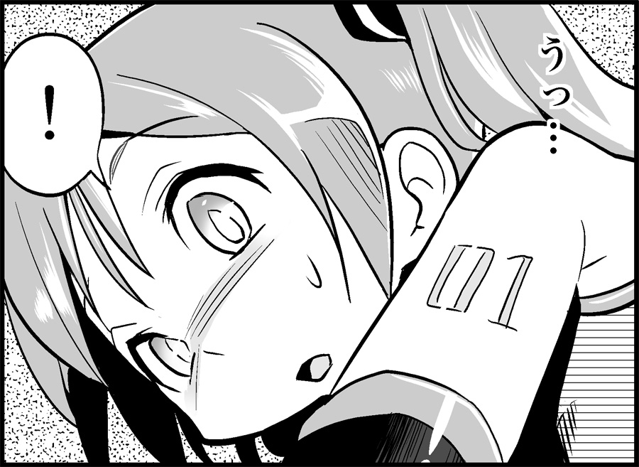 Miku Miku Reaction 50-70.5 page 6 full