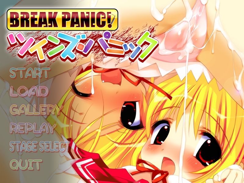 BREAK PANIC! Twins Panic page 1 full