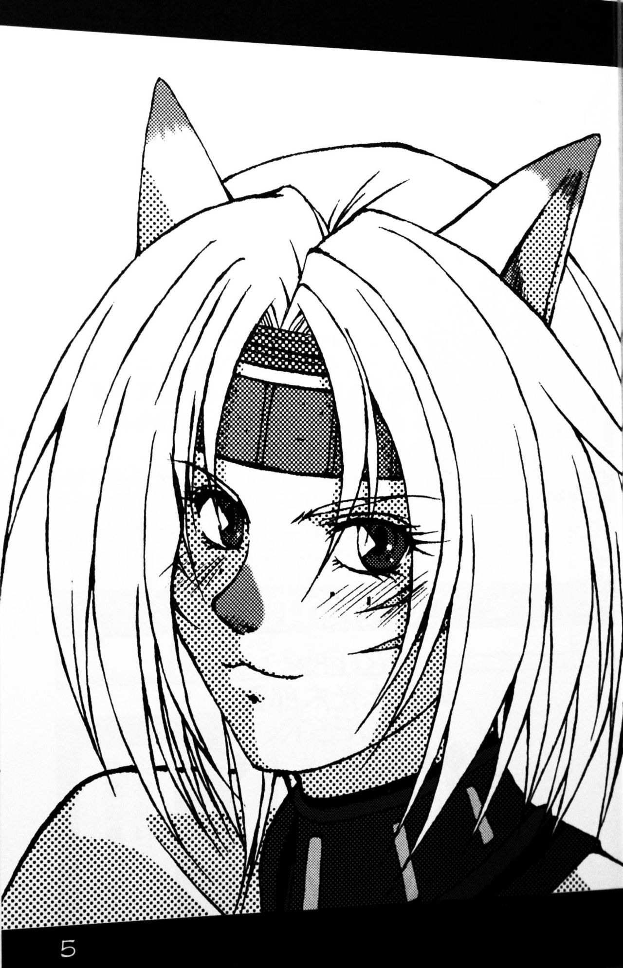Jubaku page 4 full