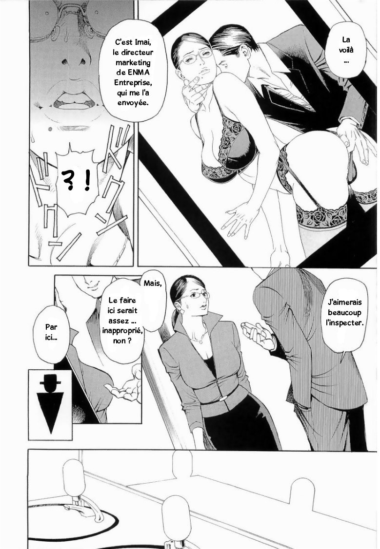 IzayoiSeishin_M_Onna_Senka_c02 page 6 full