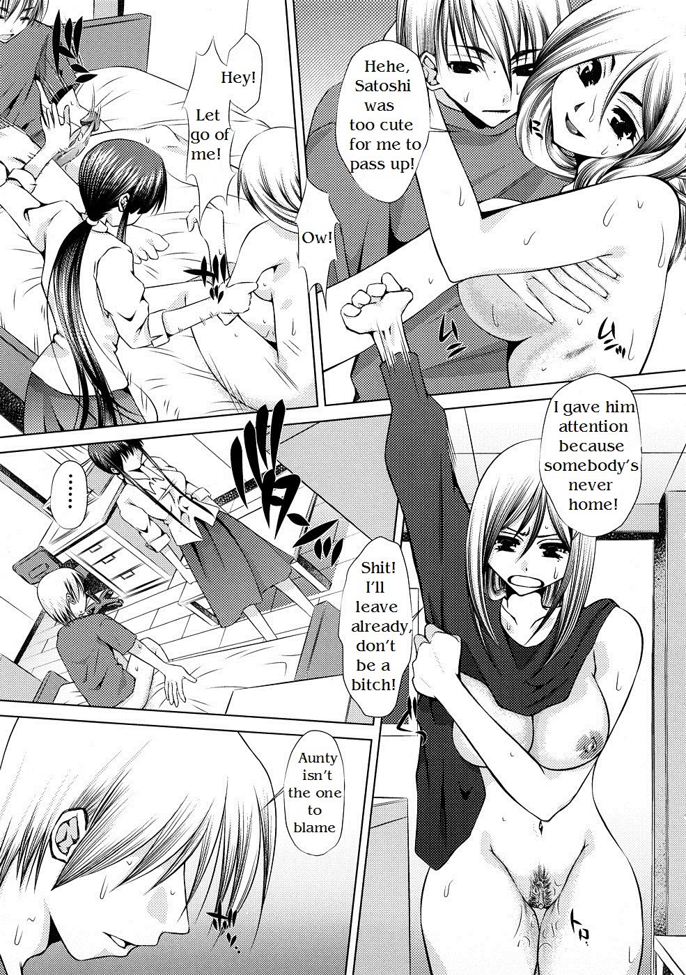 Soushi Souai | Mutual Love page 3 full