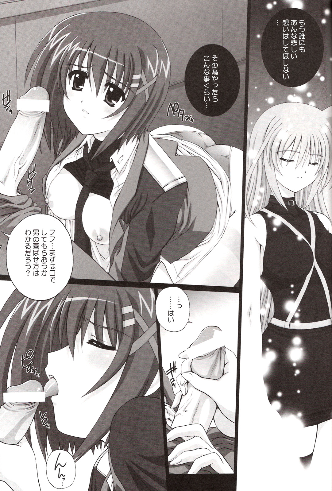 Nineteens H page 6 full