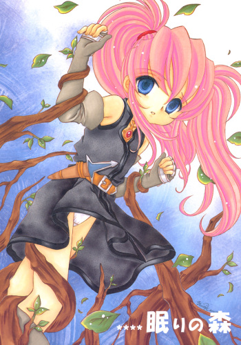 Nemuri no Mori cover