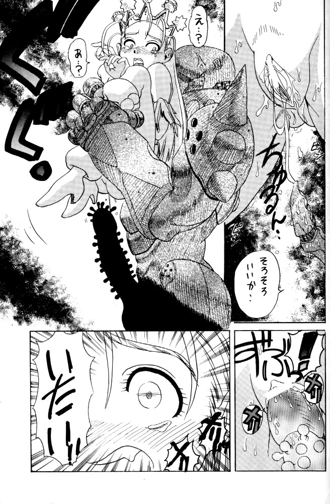DeviMania page 8 full