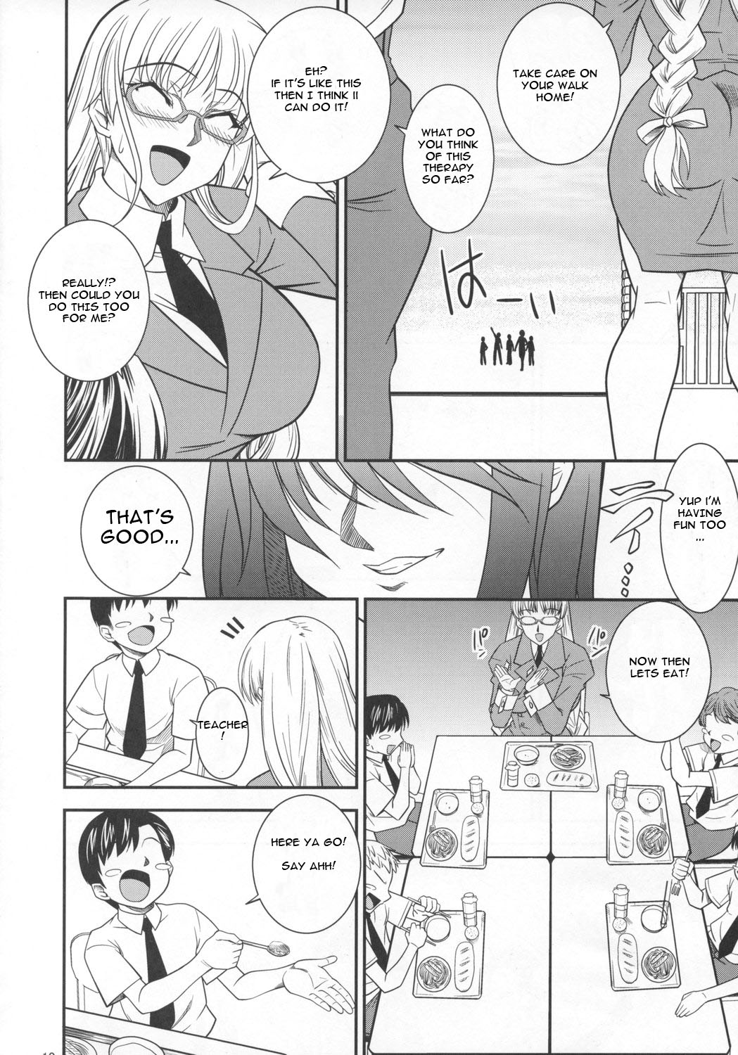 SAGA sei VOL.1 page 9 full