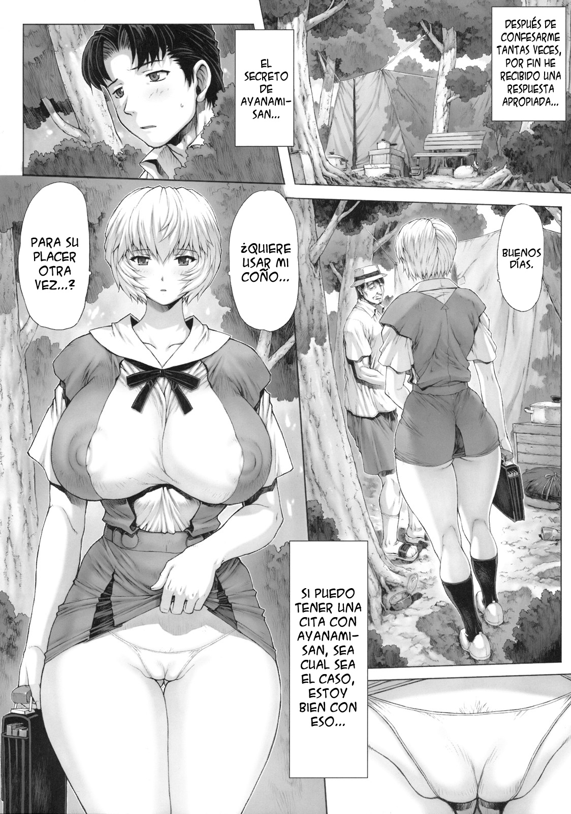 Ayanami Dai 2 Kai page 6 full