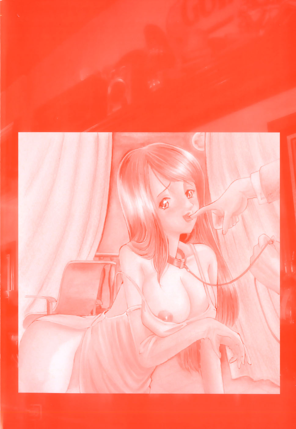 Tokeru Onna - Lady Melting - page 6 full