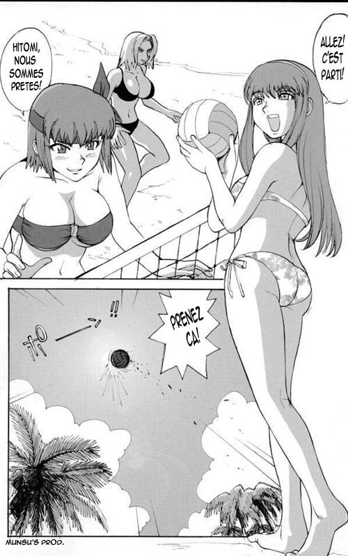 SURVIVOR!! ~Kasumi ga Mizugi ni Kigaetara~ page 3 full