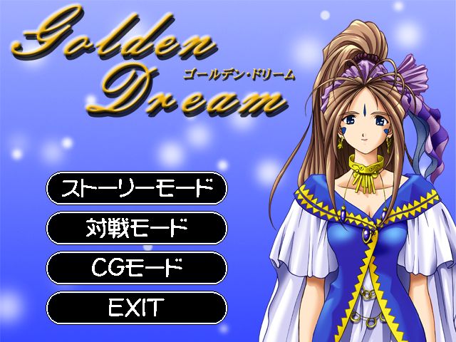 Golden Dream page 1 full