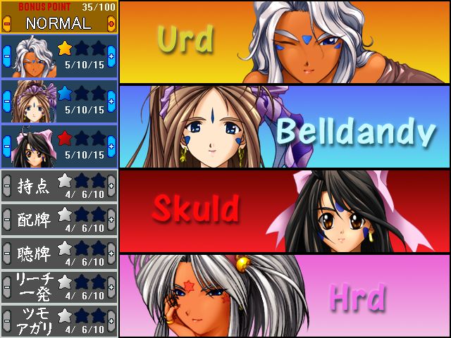 Golden Dream page 2 full