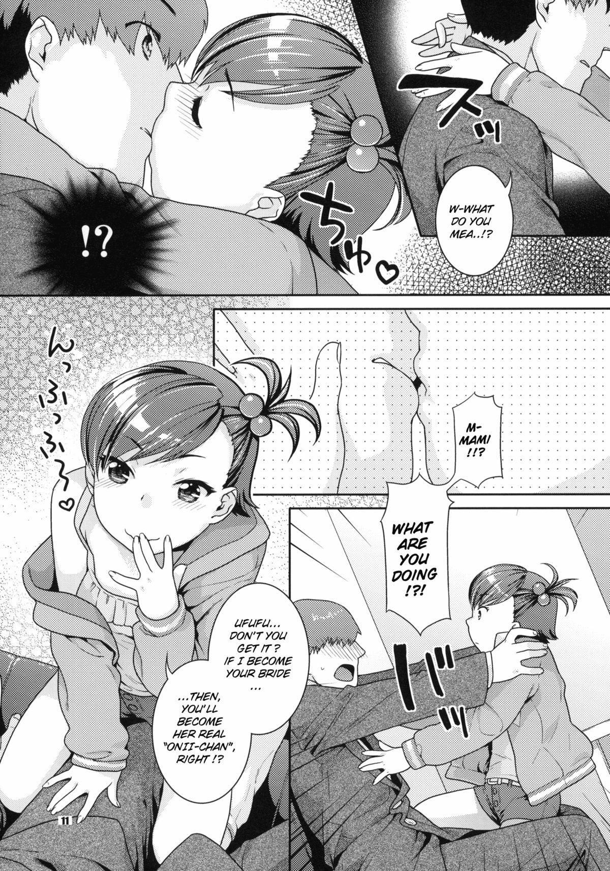 Aimai Bitter Sweet page 10 full