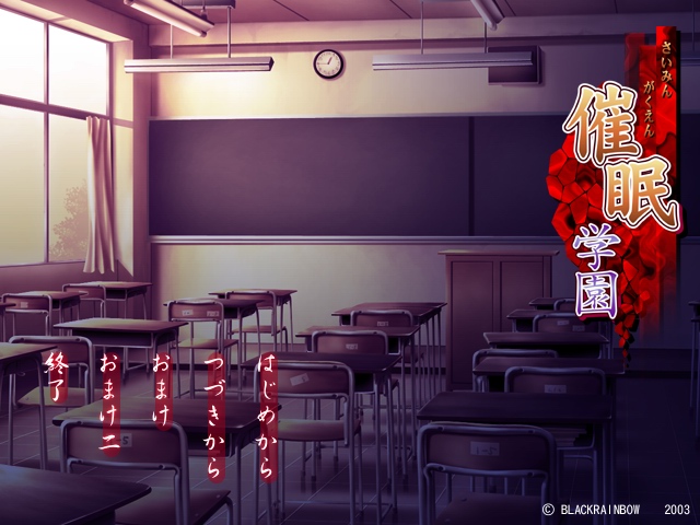 Saimin Gakuen page 2 full