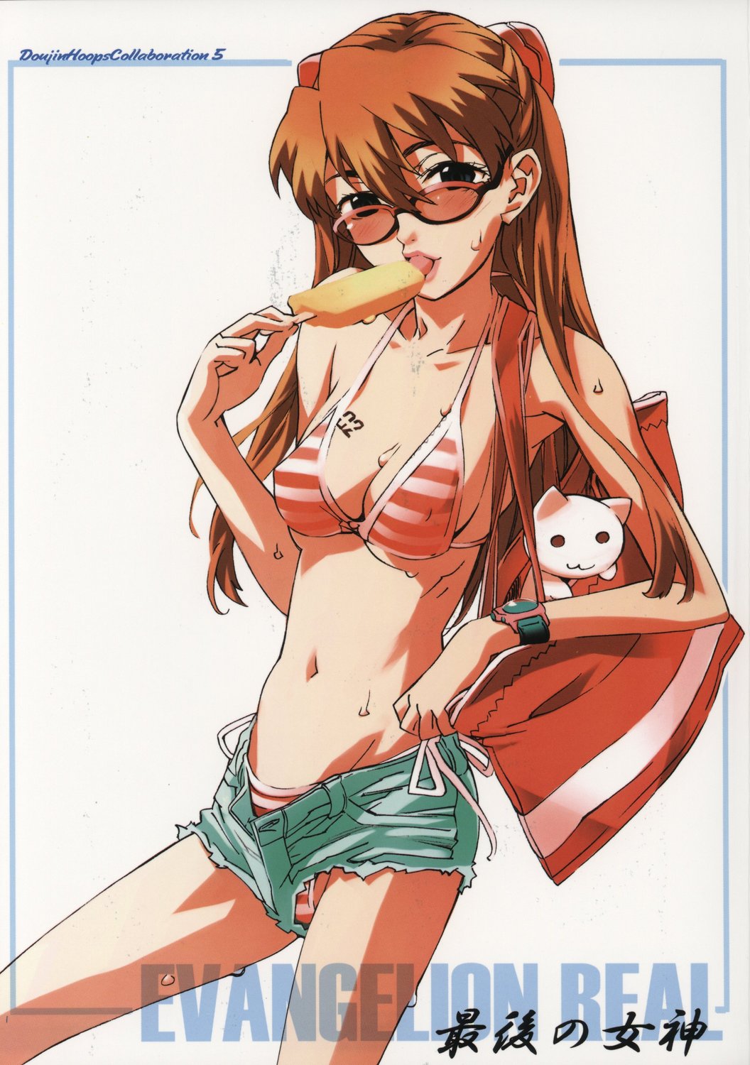 Saigo No Megami Doujin Hoops Collaboration 5 Evangelion Real page 1 full