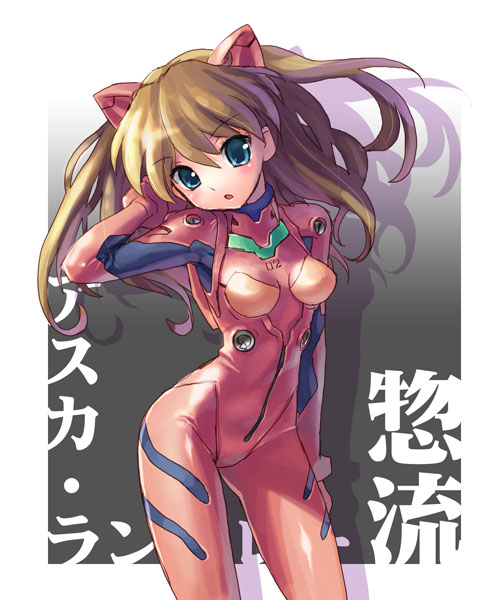 evangelion collection page 8 full