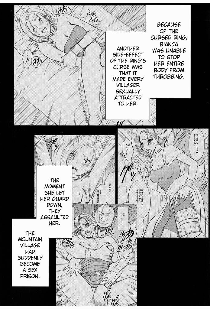 Bianca Monogatari 2 | Bianca's Tale 2 page 3 full