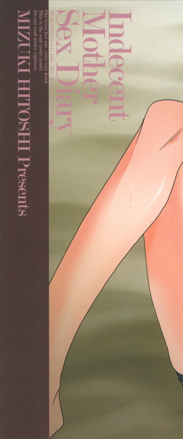 Inbo Kyouiku Nisshi - Indecent Mother Sex Diary page 4 full