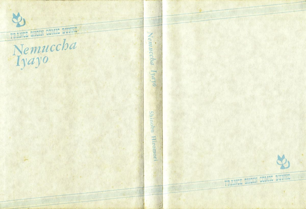 Nemuccha Iya Yo page 2 full