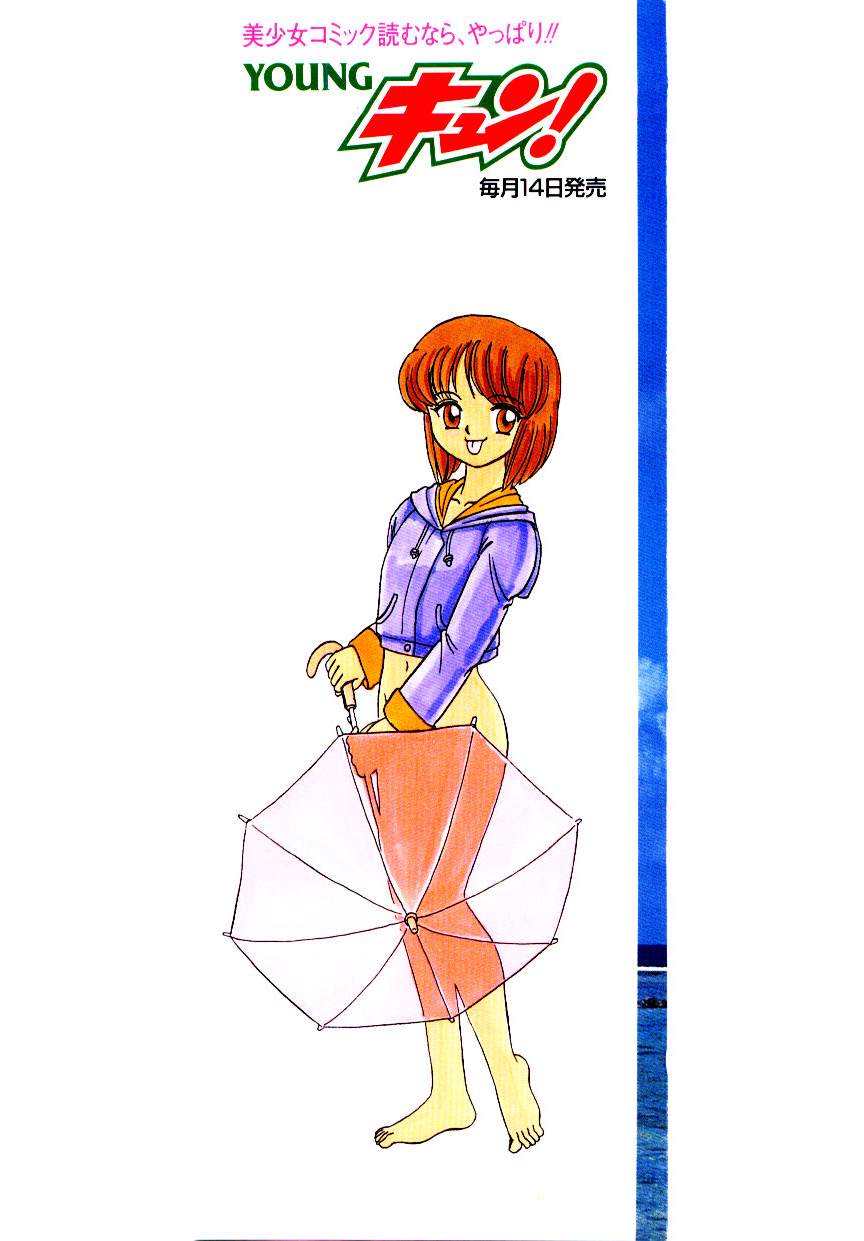 Pink House　Vol.2 page 2 full