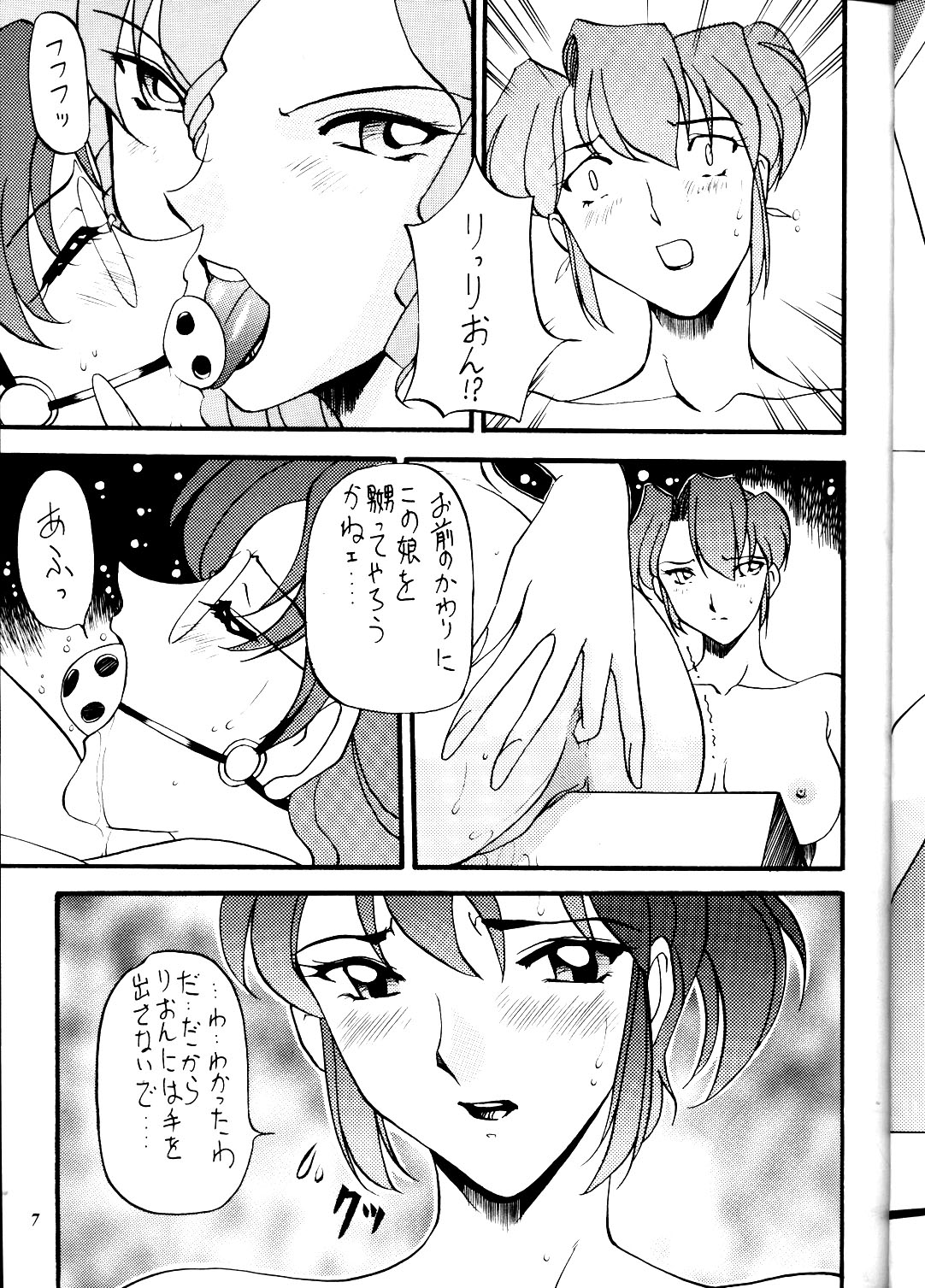 MODEL DX3 page 7 full