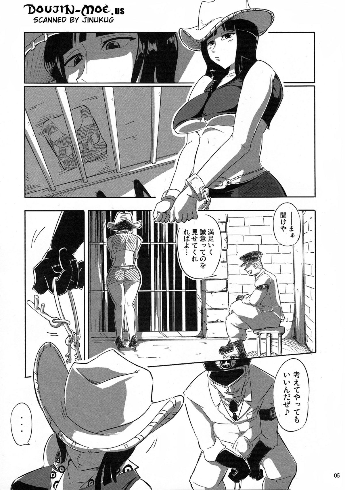 Pleasure page 4 full