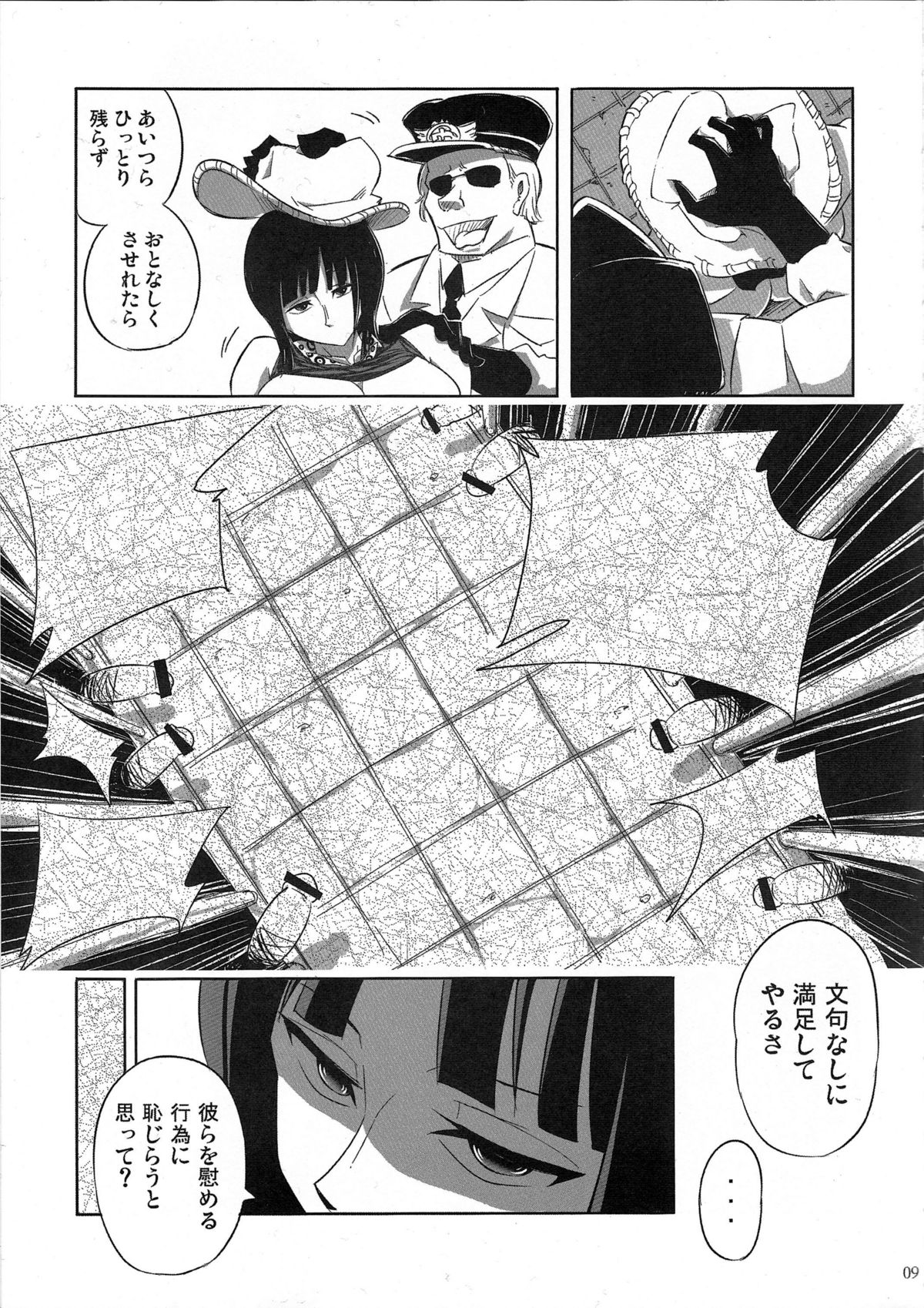 Pleasure page 8 full