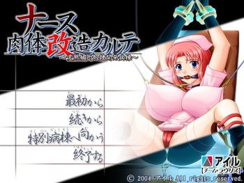 Nurse Nikutai Kaizou Karte ～ Hentai Biniku Dorei Kaihatsu Byoutou ～ cover