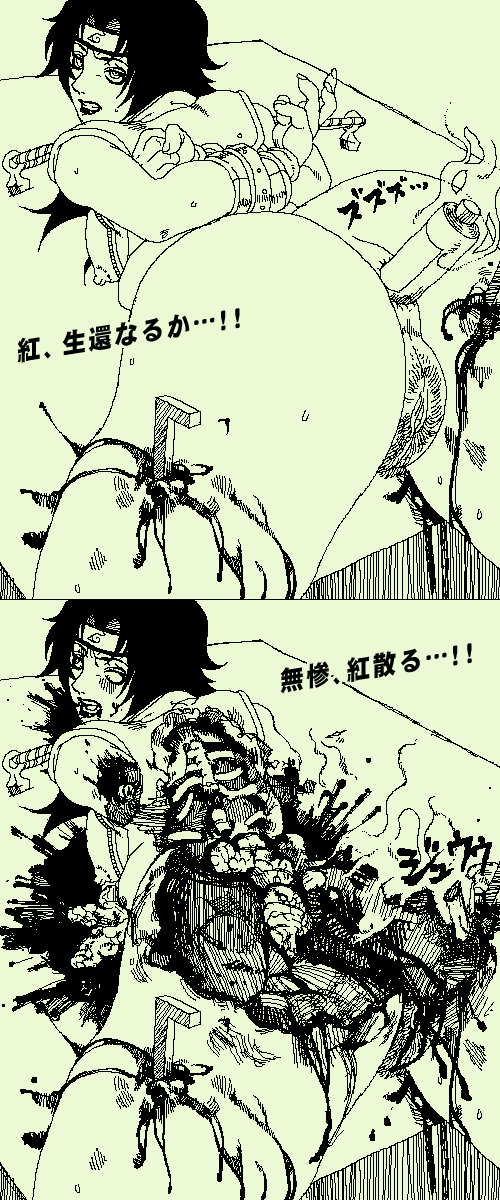 select 4chan naurto guro page 8 full