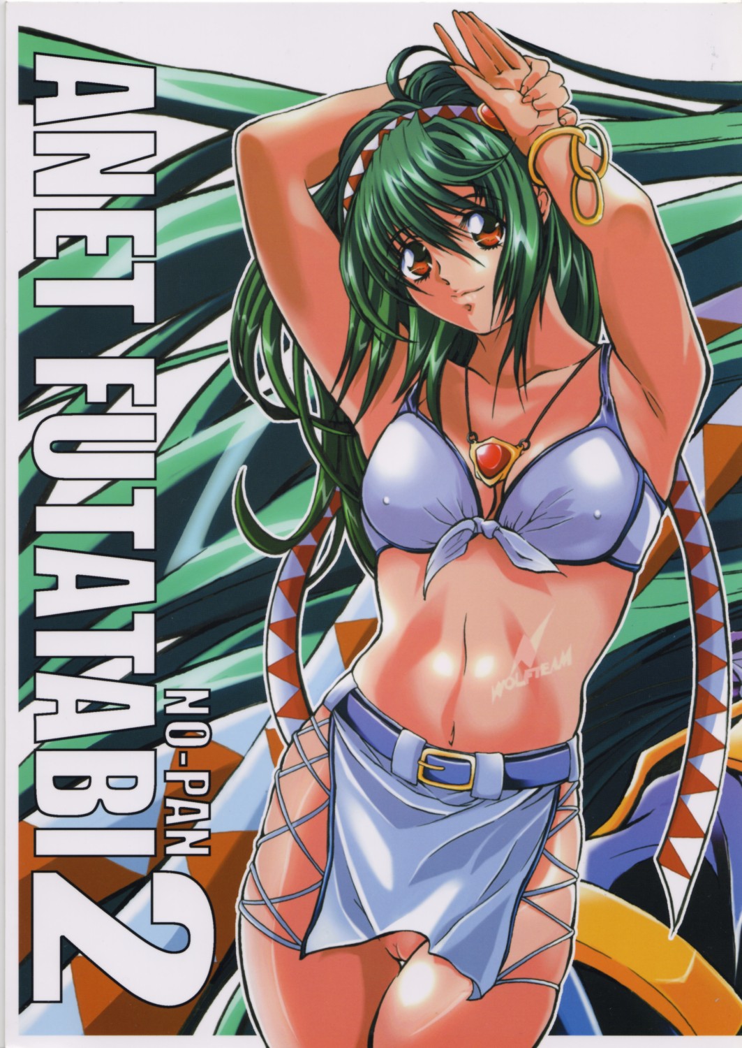NO-PAN ANET FUTATABI 2 page 1 full