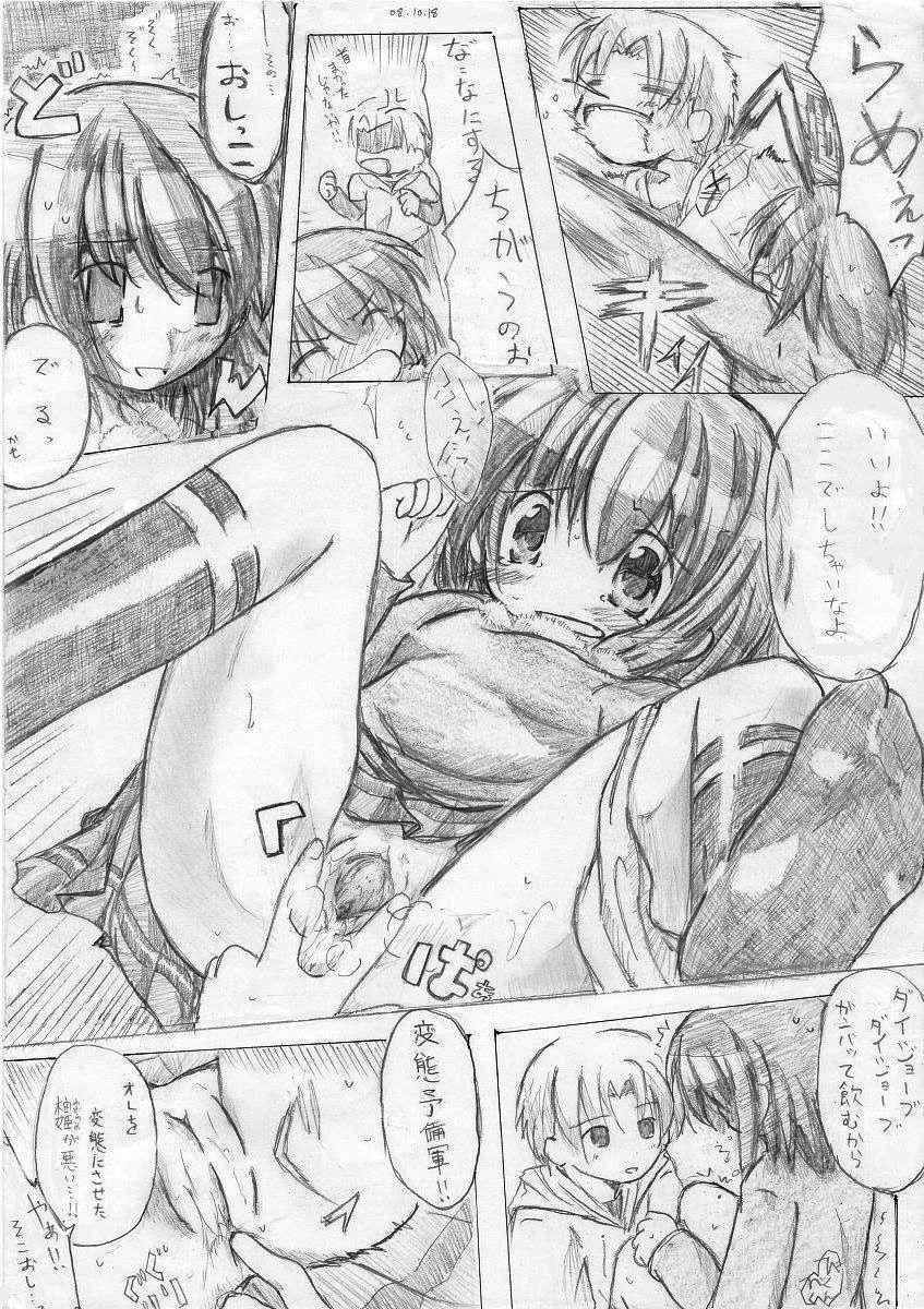 - Artist - TOWA page 2 full