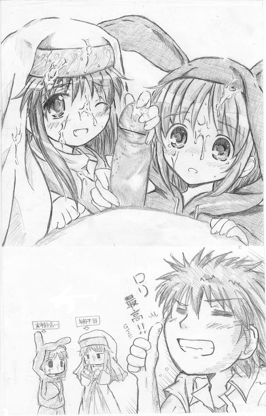 - Artist - TOWA page 7 full