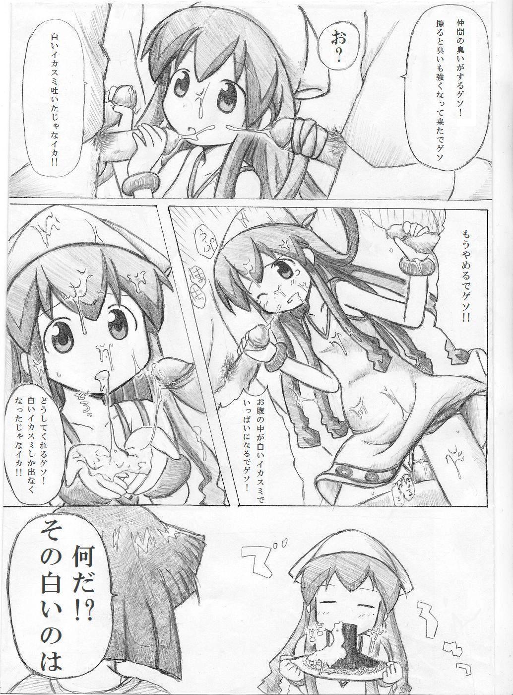 - Artist - TOWA page 8 full