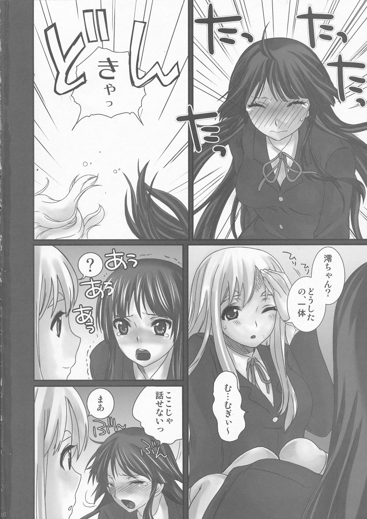 LOVE K-ON! no Hon page 4 full