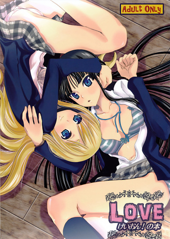 LOVE K-ON! no Hon cover