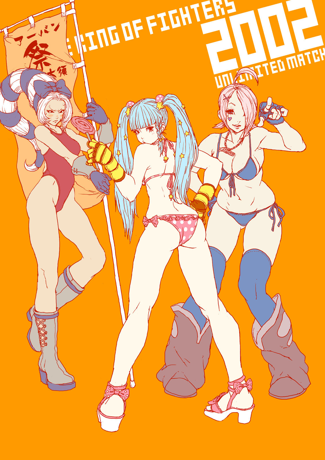 King of Fighters - Foxy page 8 full