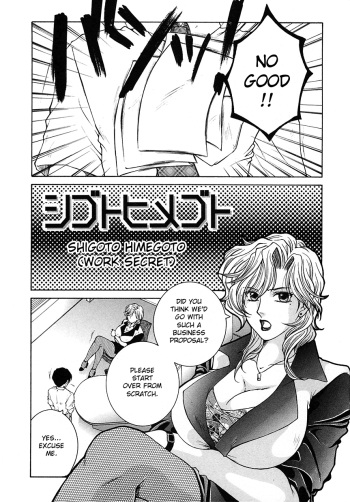 Suirenka Ch. 02 cover