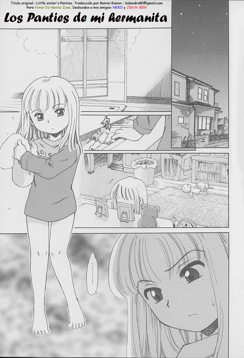 Imouto Pantsu | Los Panties de mi hermanita page 1 full